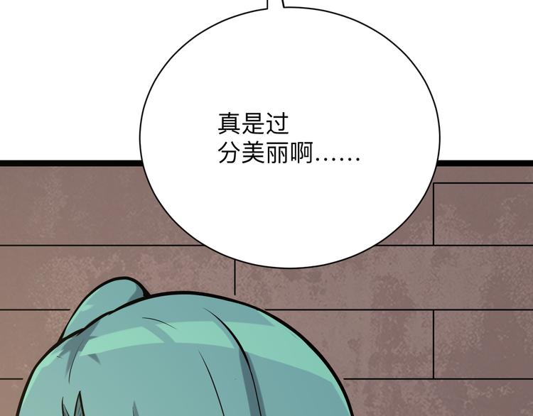 第216话 正义感爆棚88