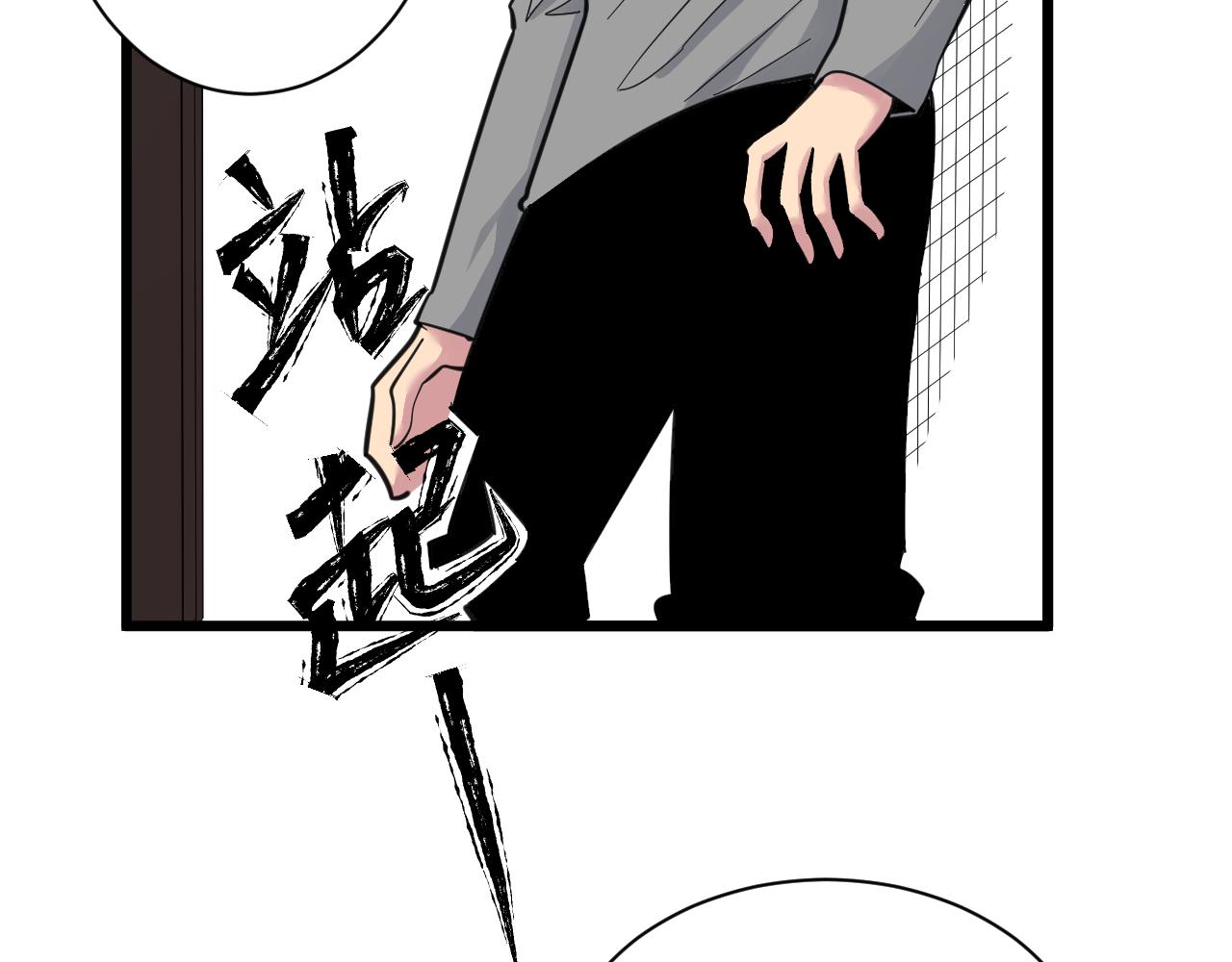 第297话 你加油吧！91