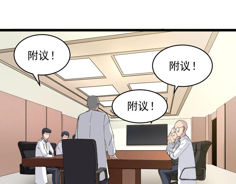 第94话 把枪放下！13