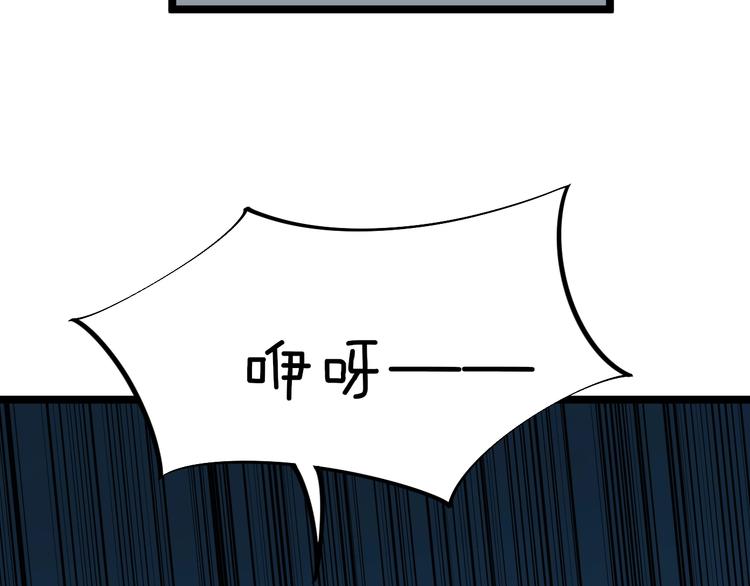 第171话 画面太美68