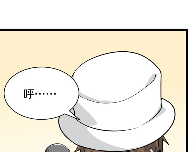 第155话 天籁之音10