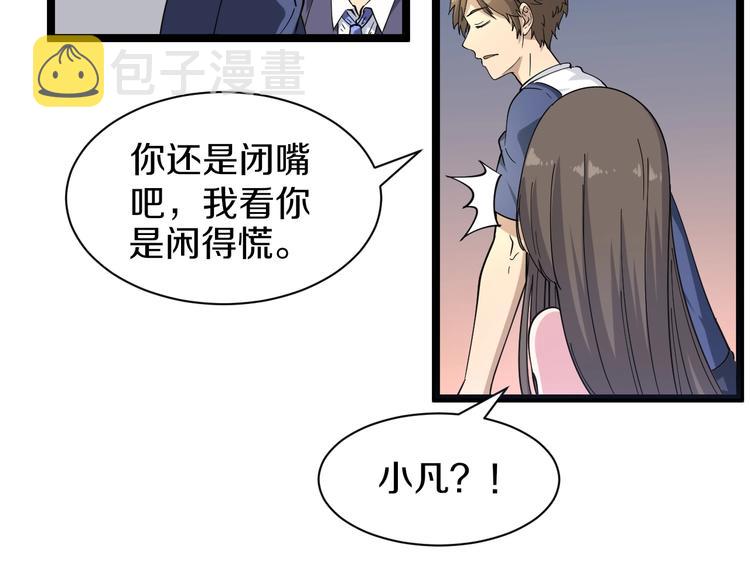 第37话 护美心切54