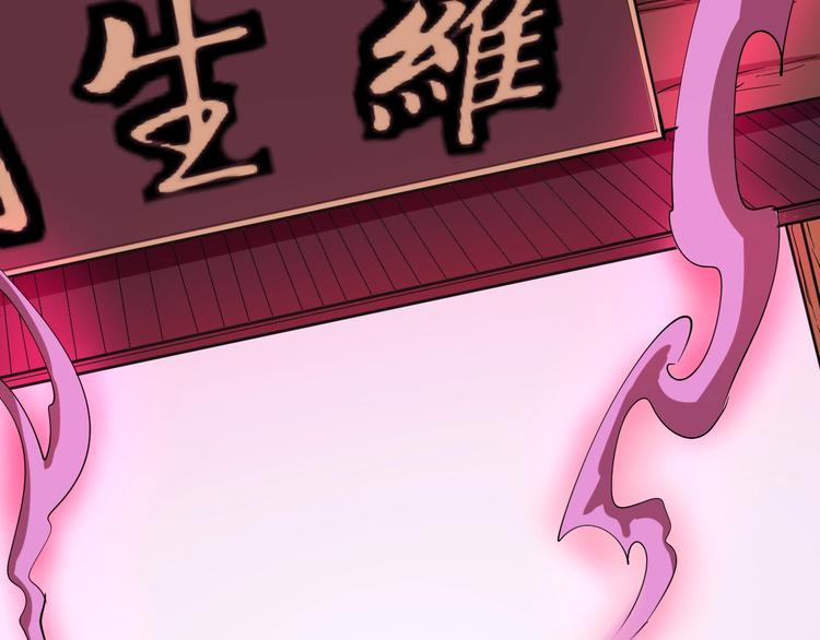 第33话 我只要一万台！102