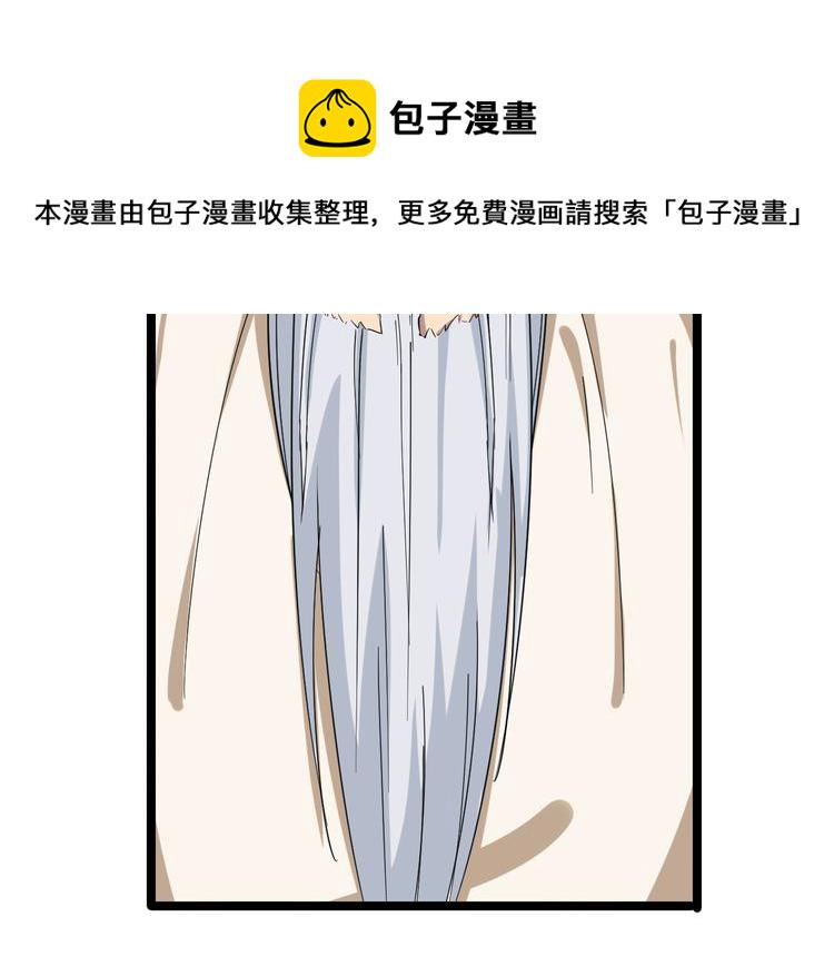 第4话 冰魄银针39