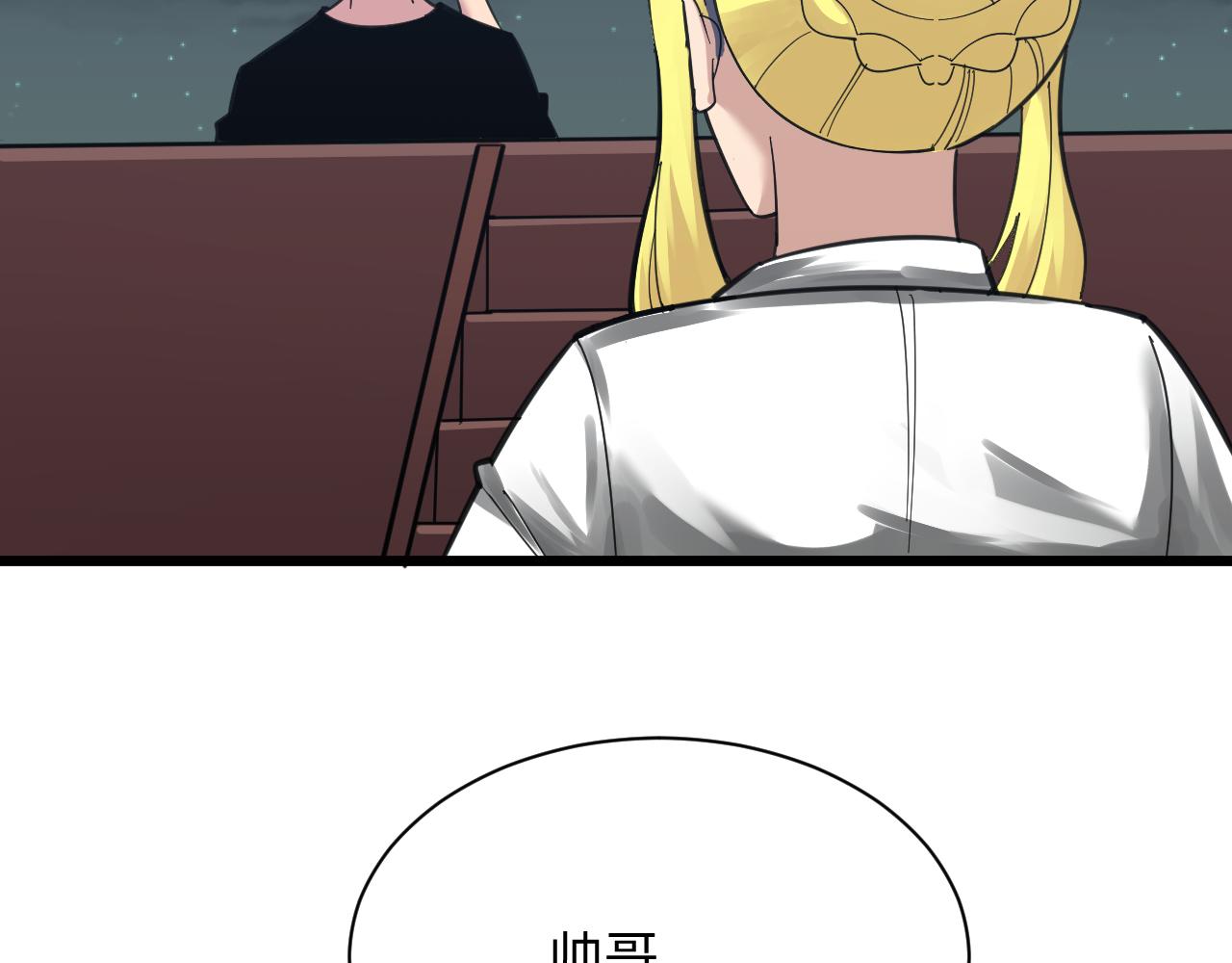 第308话 顺风船90