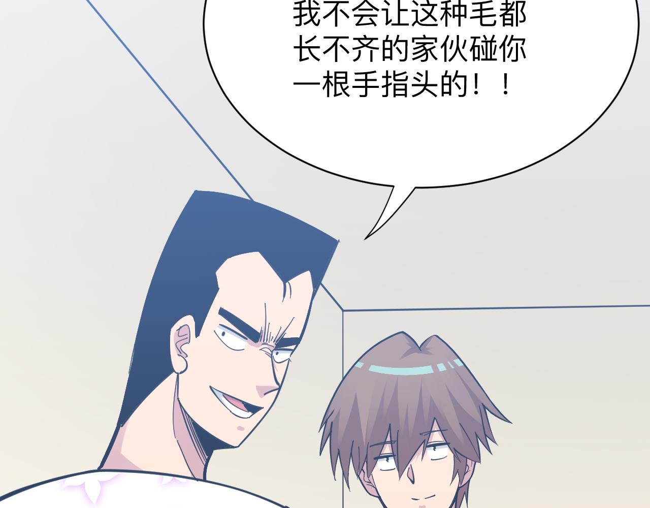 第287话 幸福是啥？48