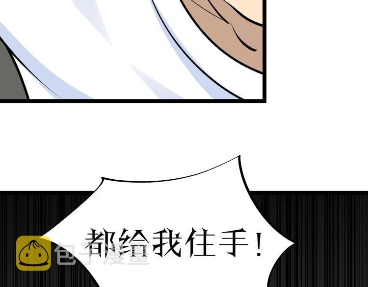 第169话 干得漂亮66