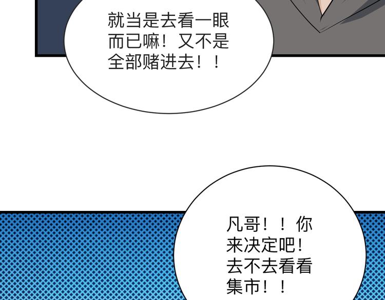 第206话 龙纹大罐39