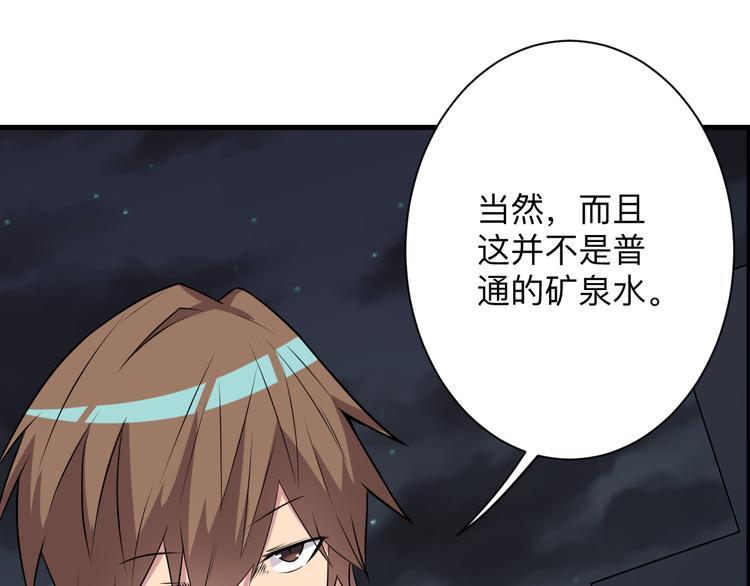 第236话 爱情宣言46