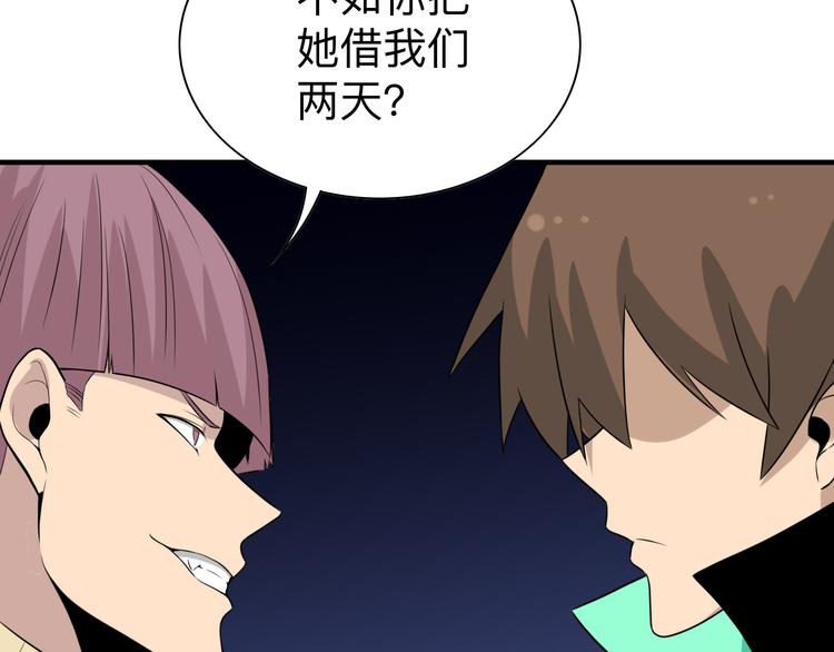 第186话 浓浓的灵气134