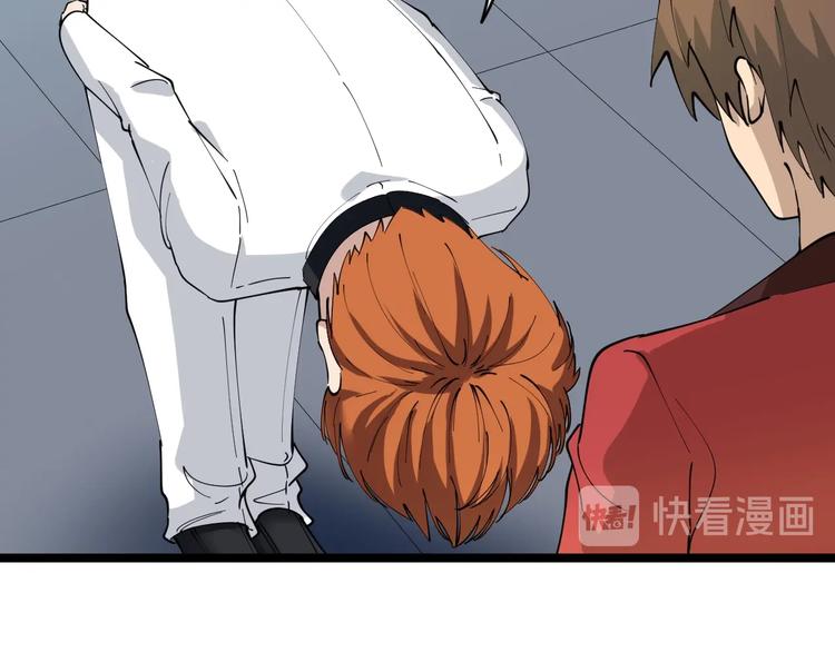 第92话 200硬汉！76
