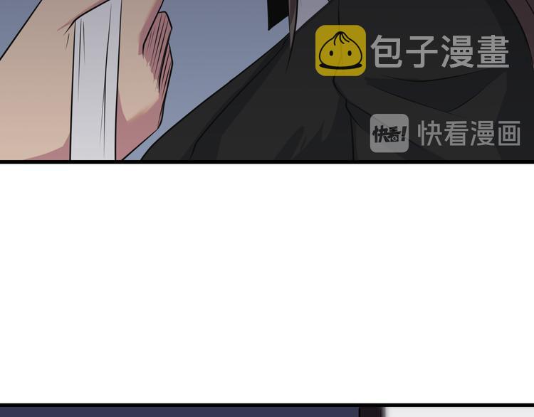 第233话 救美人124