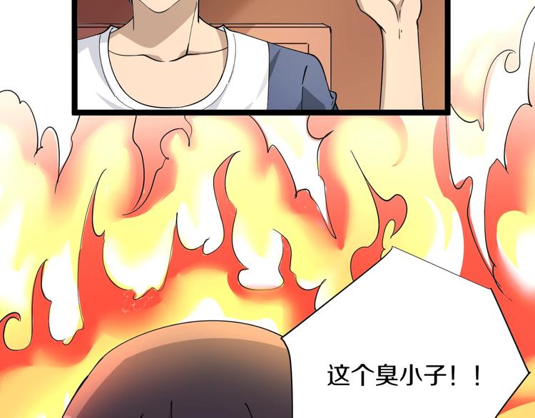 第39话 双子星64