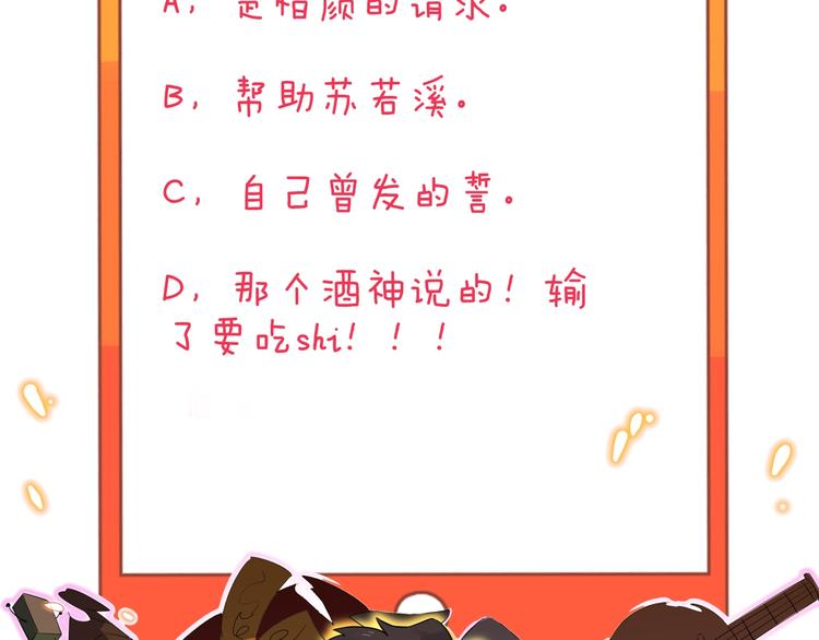 第189话 生命之水125