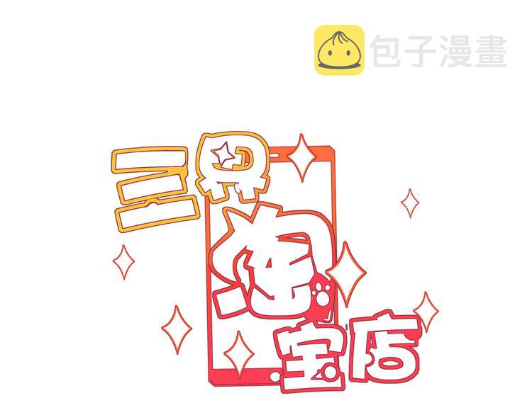 第159话 灵犬灵犬2