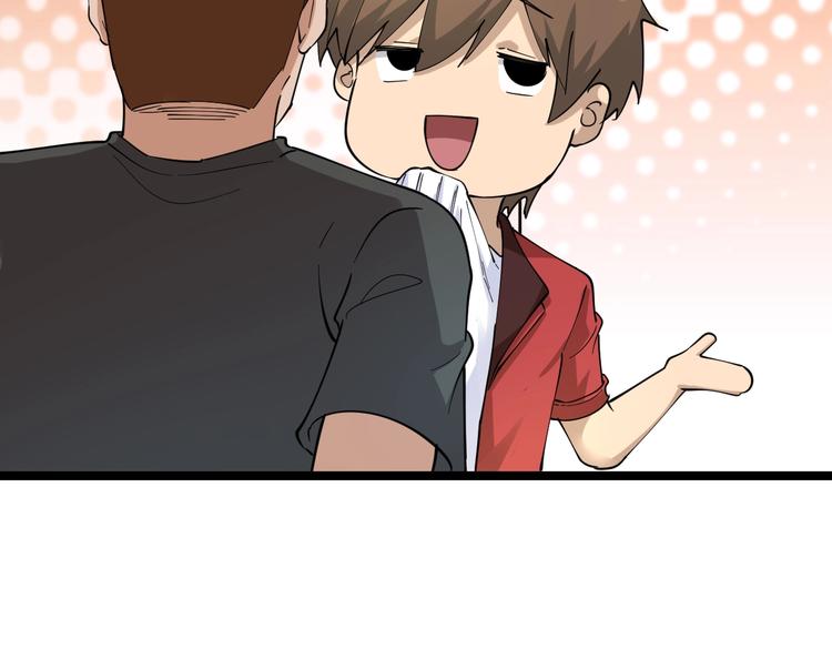 第89话 练武小青年24