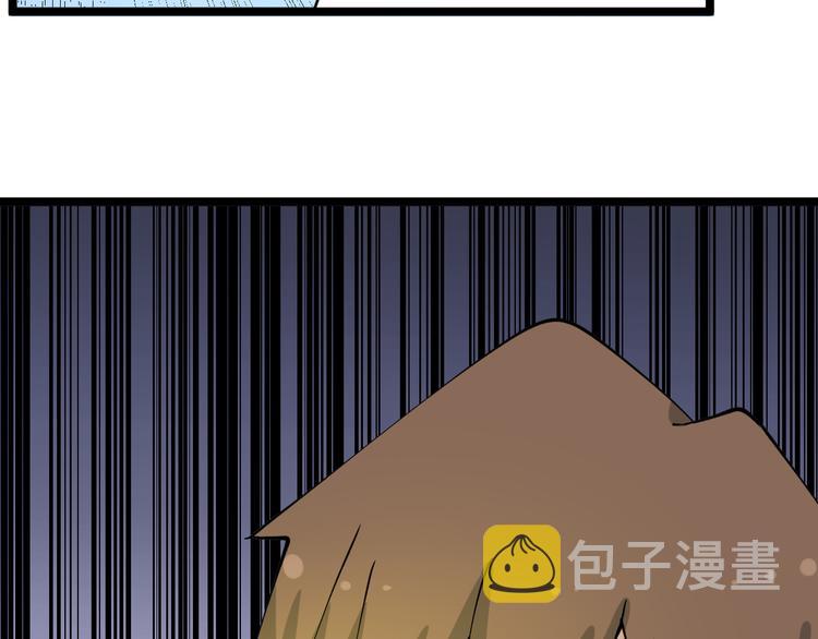 第124 老爹我怕23