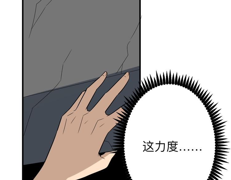 第185话 补补身子142