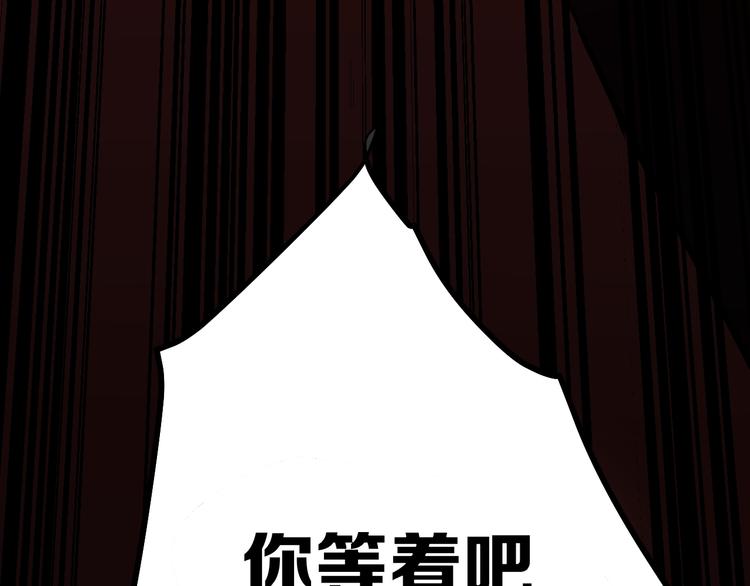 第5话 黄三太奶234