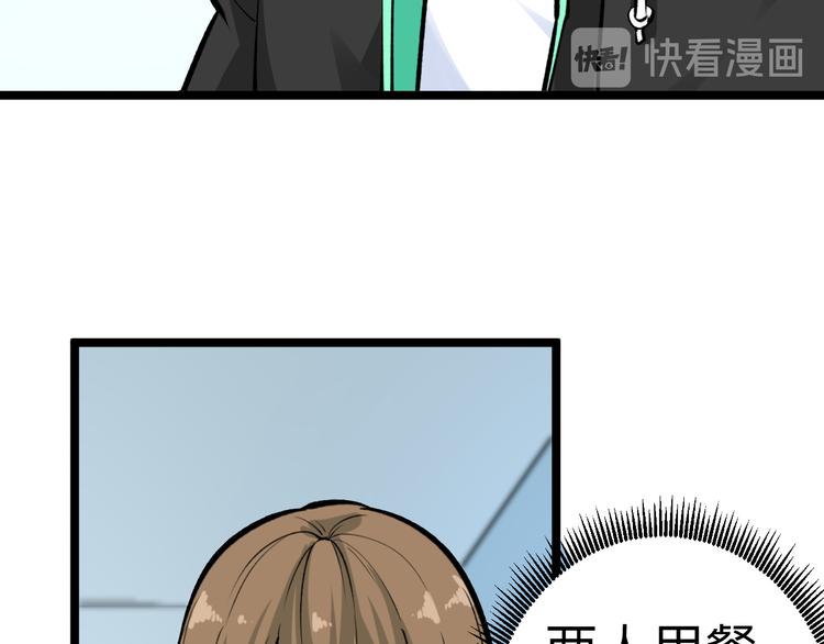 第179话 曼姐的气场25