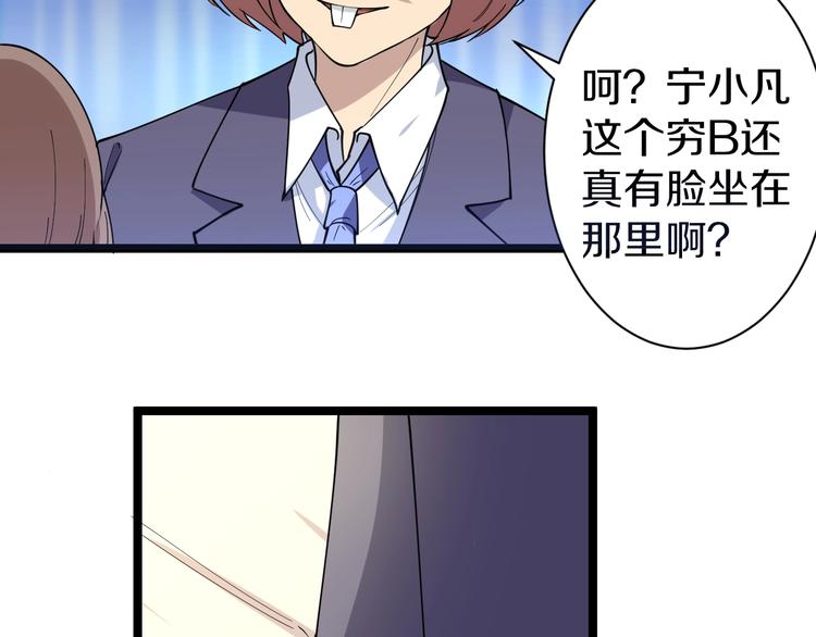 第37话 护美心切34