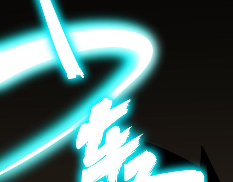 第174话 大师登场145