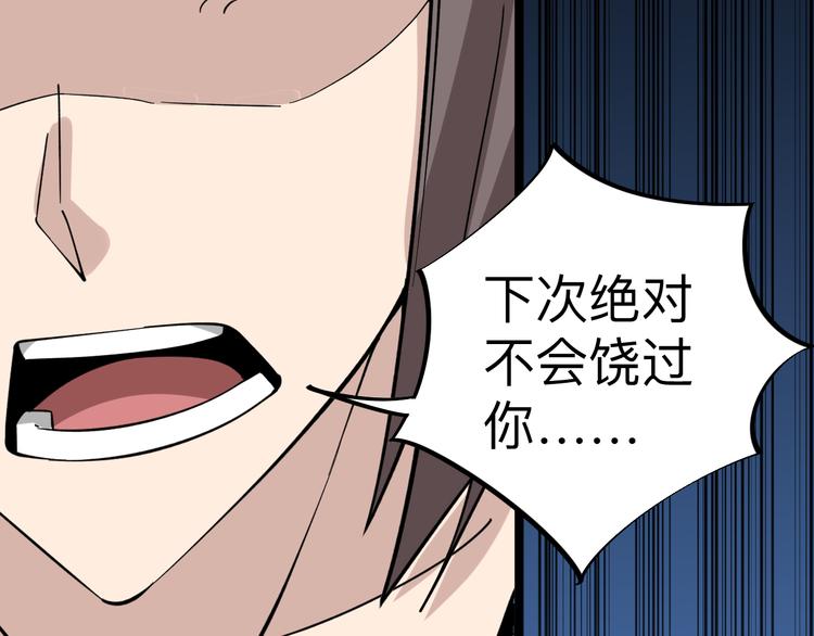 第183话 花心小凡32