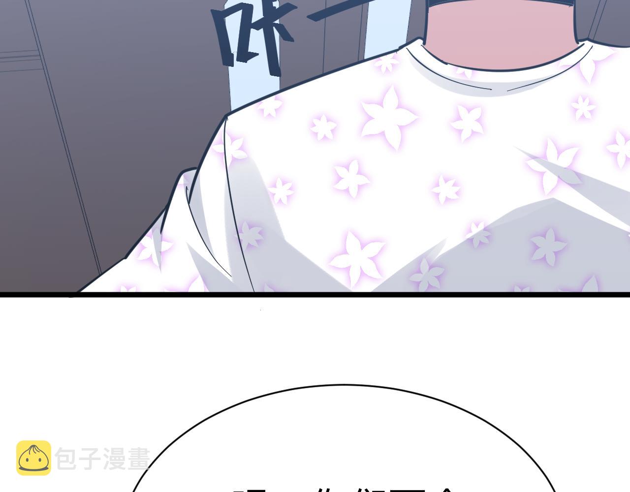第287话 幸福是啥？37
