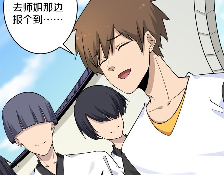 第135话 婷婷师姐24