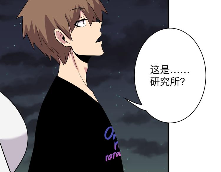 第225话 流鼻血101