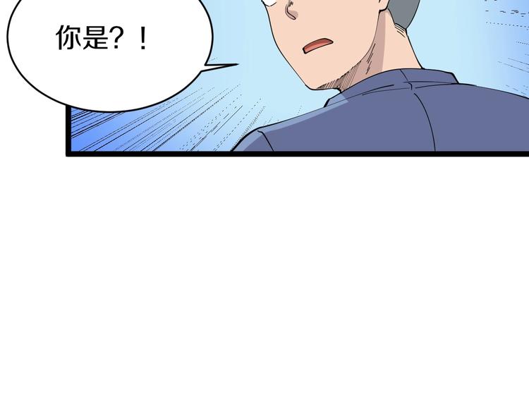 第62话 再遇楚鹰60