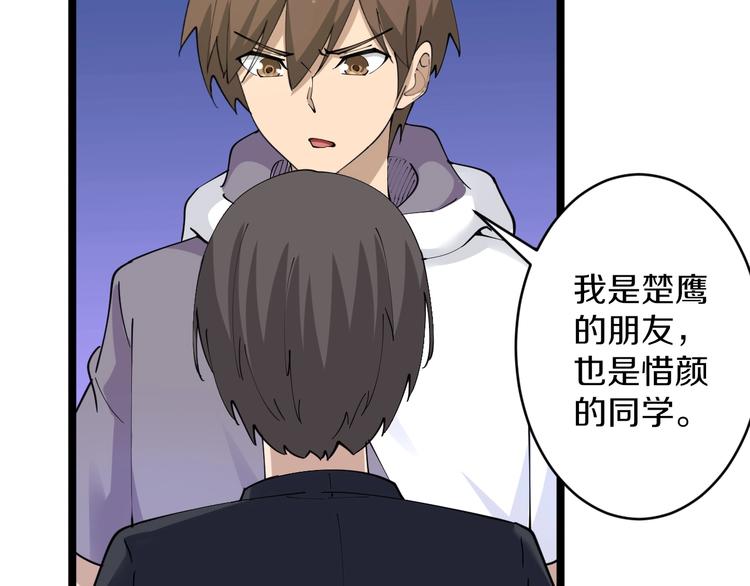 第63话 仙界追踪30