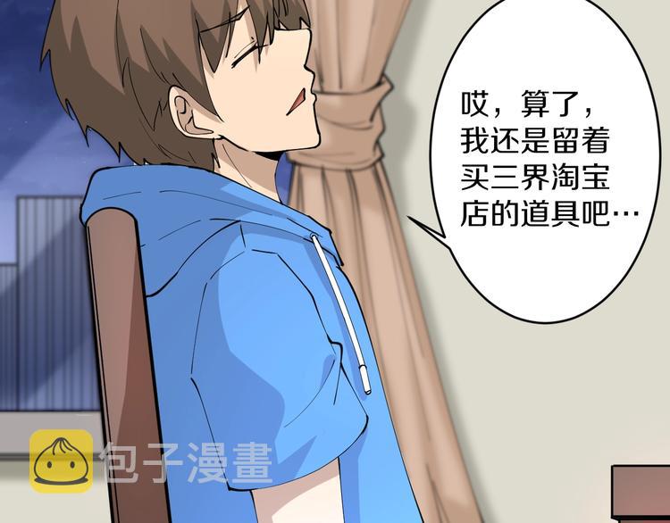 第49话 天庭图书馆22