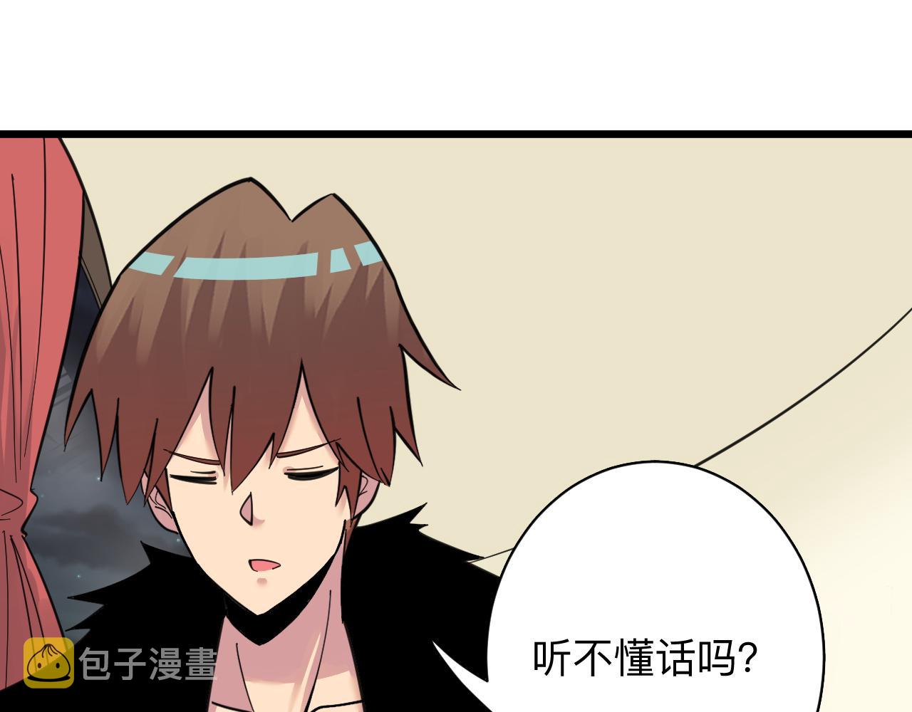 第311话 罪大恶极39
