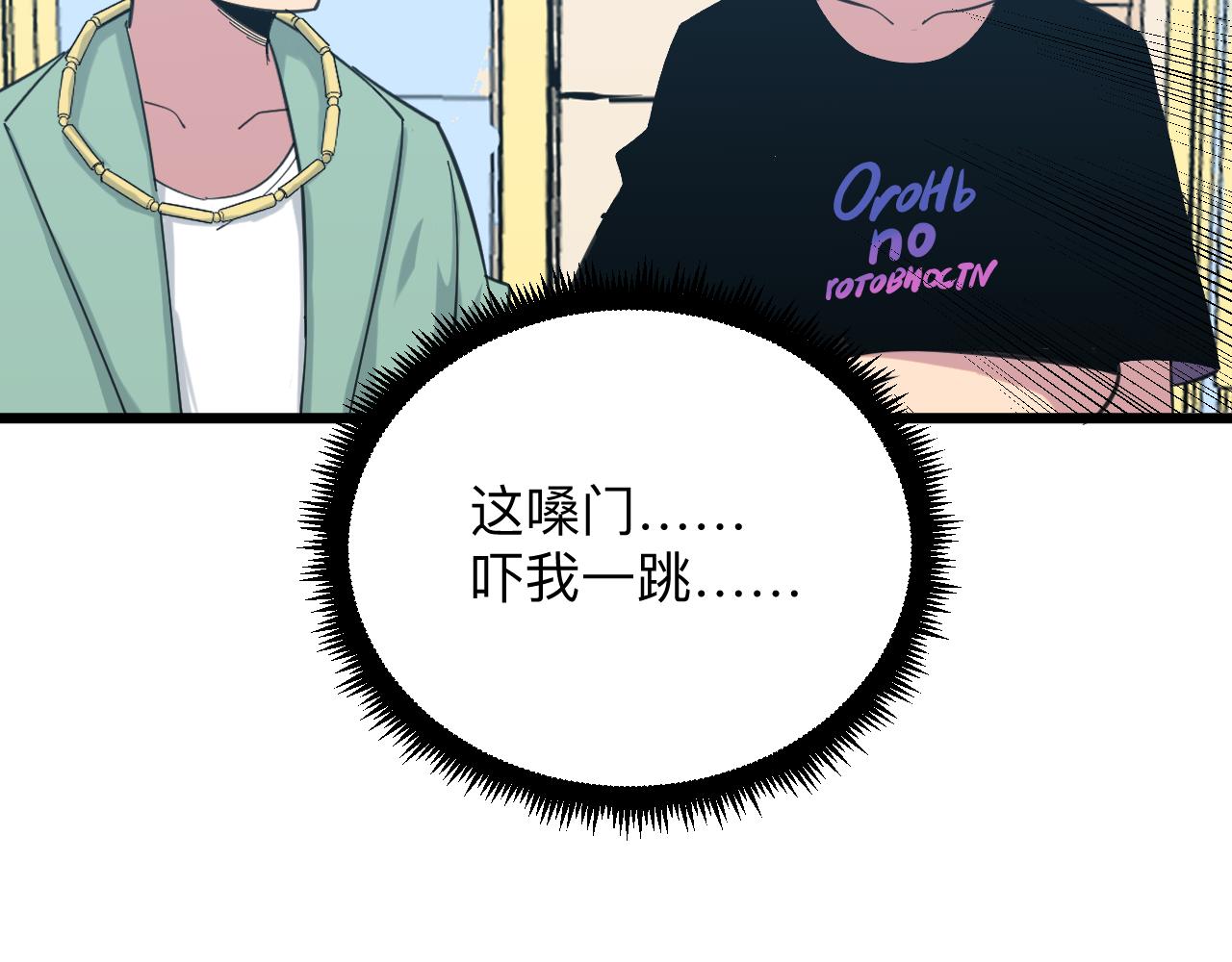 第319话 诋譭116