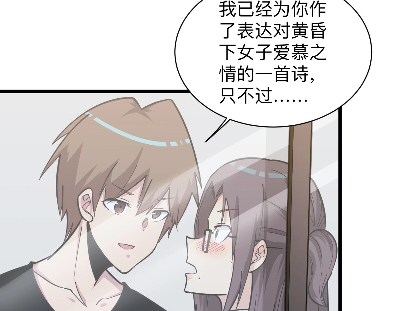 第280话 春风十里111