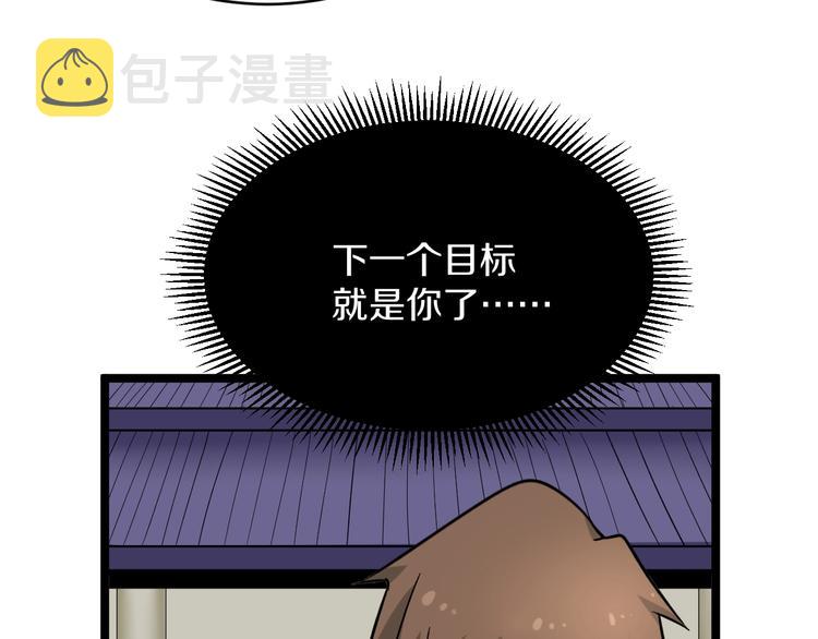 第137话 打穿全馆！63