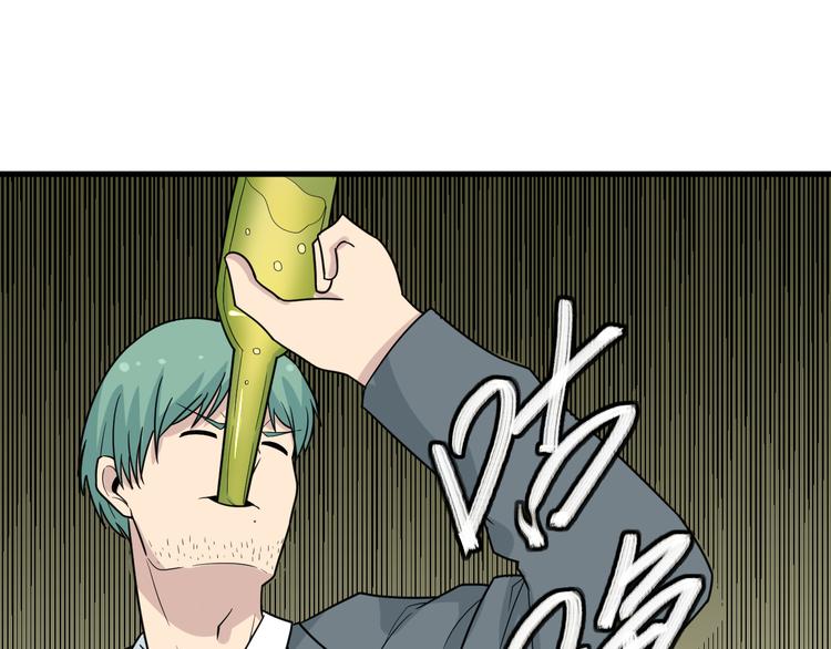 第188话 狗哥的极限28
