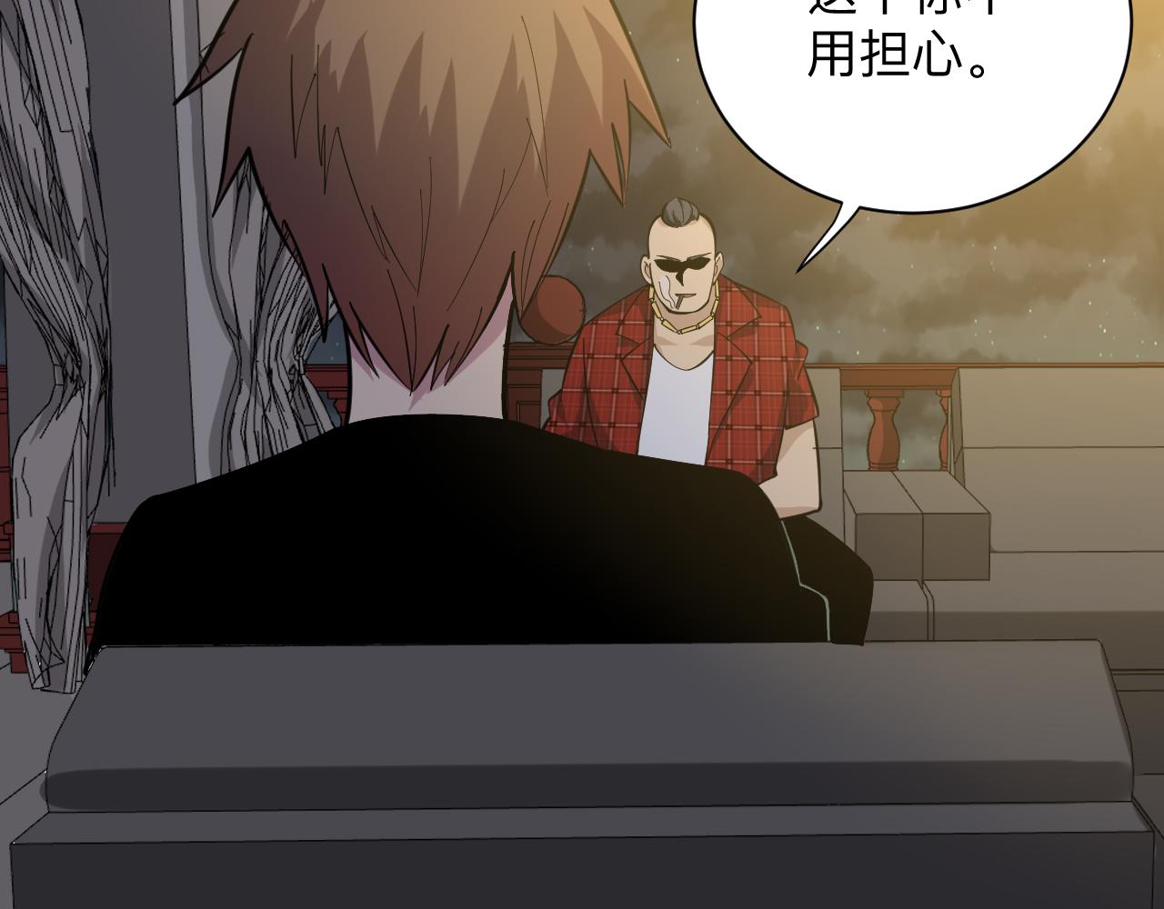 第258话 大力宣传73
