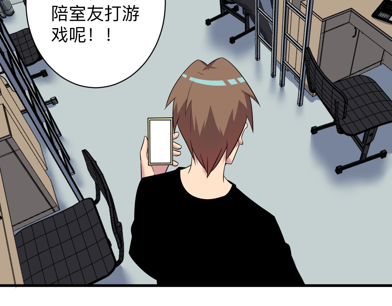 第251话 请你喝茶109