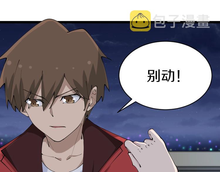 第75话 妙手神针宁小凡11