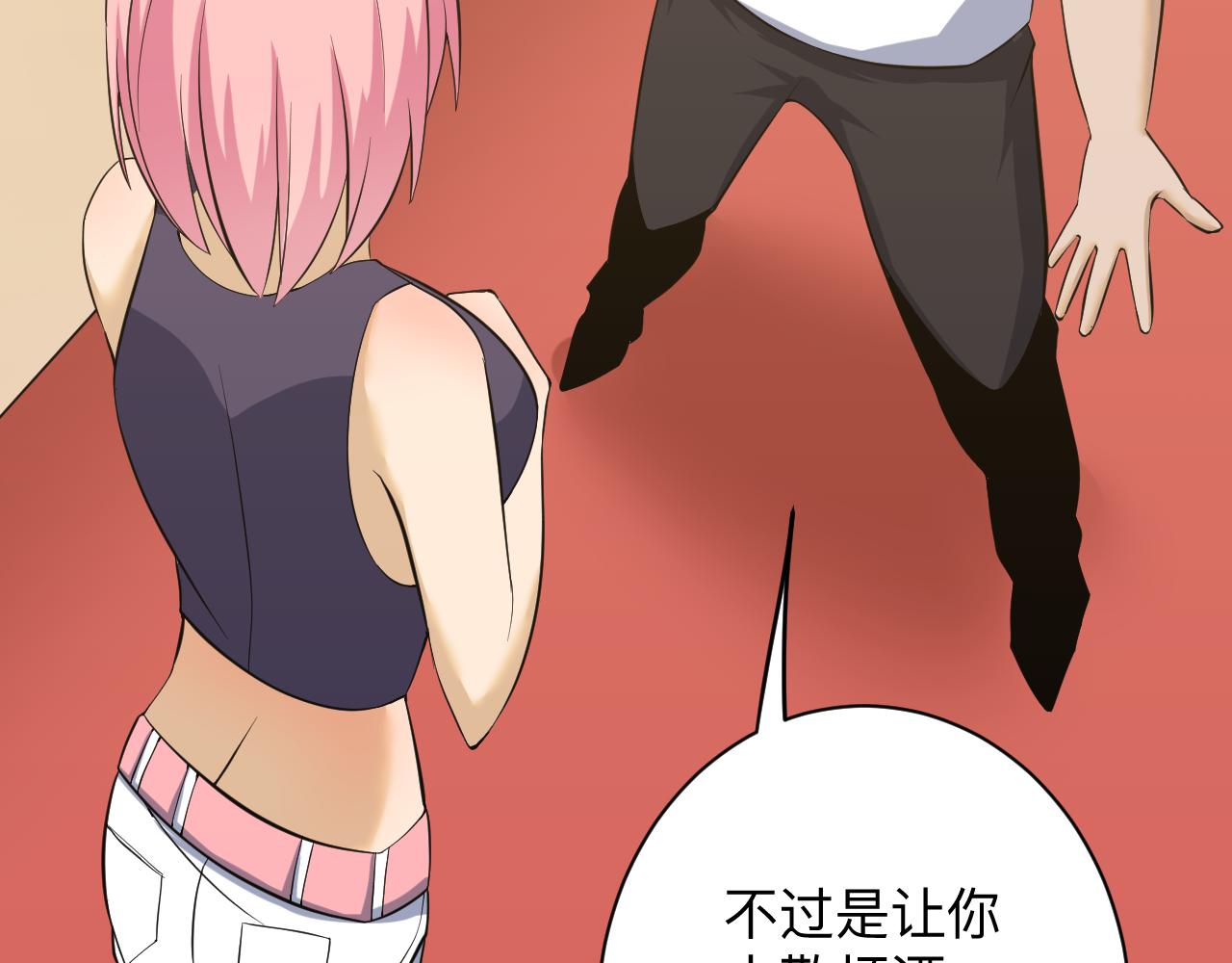 第249话 咸猪手57