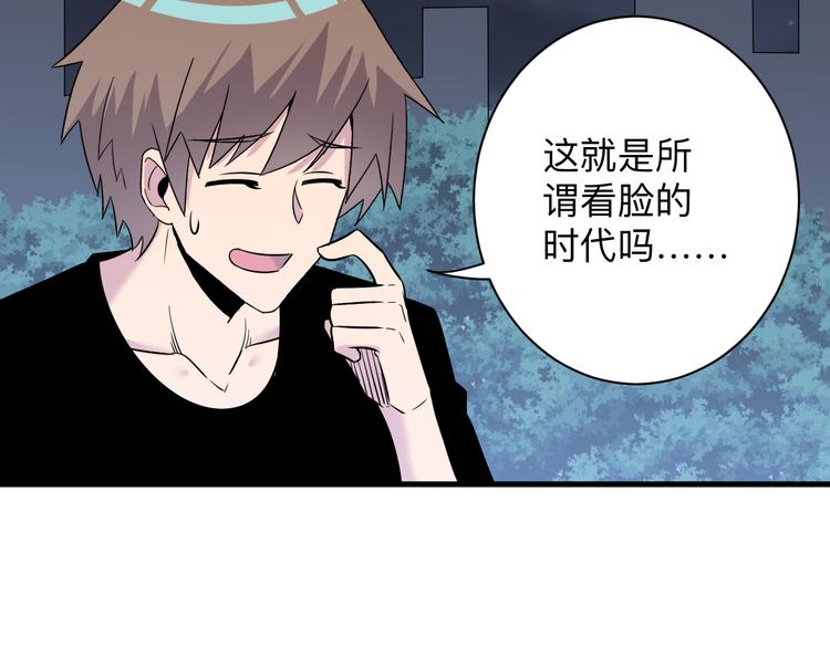 第235话 刚正不阿115