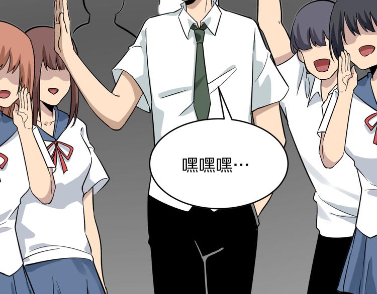 第146话 奇才76