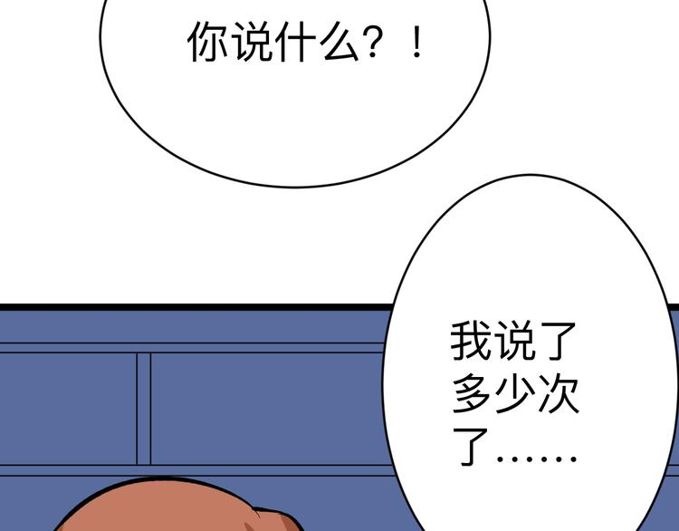 第177话 陪陪小哥哥71
