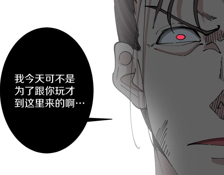 第133话 认真打架47