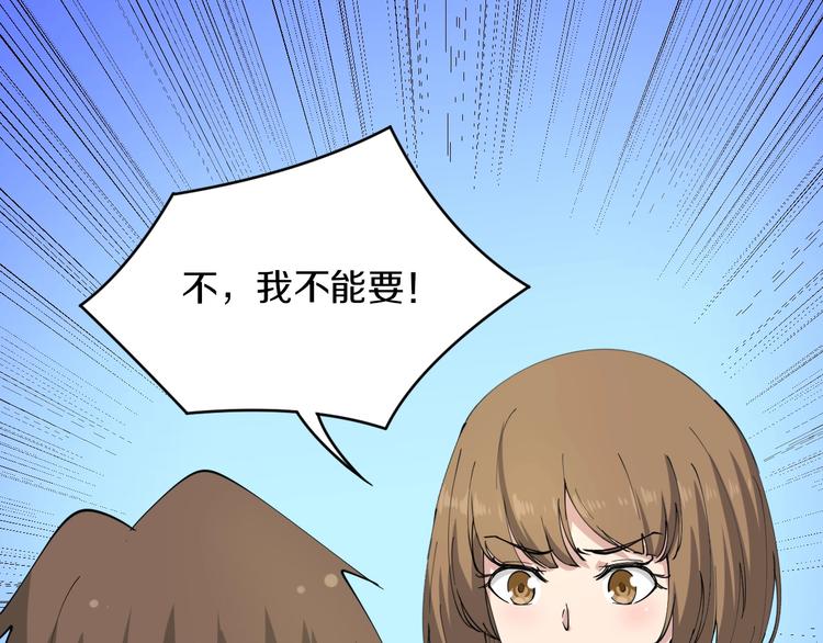 第53话 满园桃色关不住36