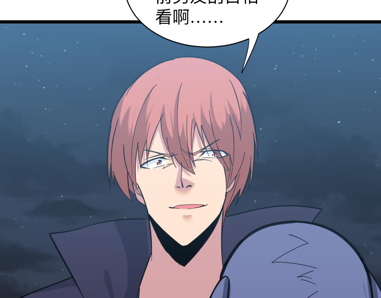第324话 沦落风尘93