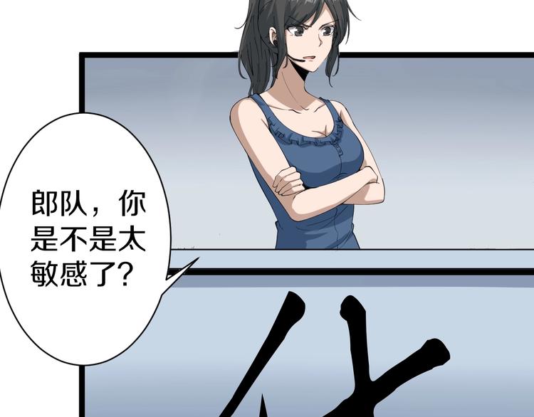 第17话 武林大会160