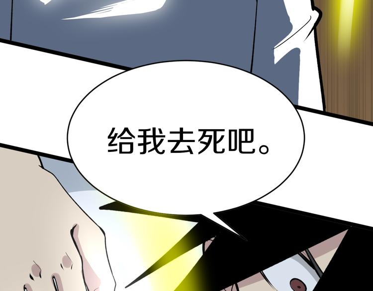 第175话 看我神功24